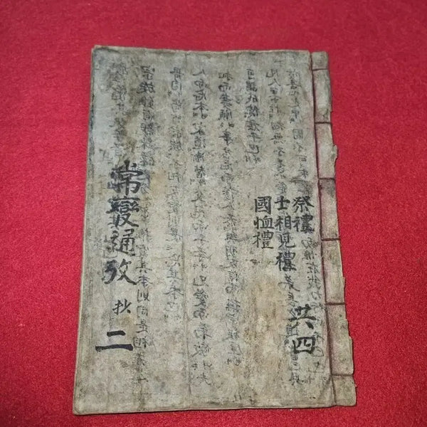 [BUNJANG] Joseon Dynasty Ritual Old Book 'Sangbyeongtonggo' Vol. 2 / 상변통고.권2 (상태 양호/