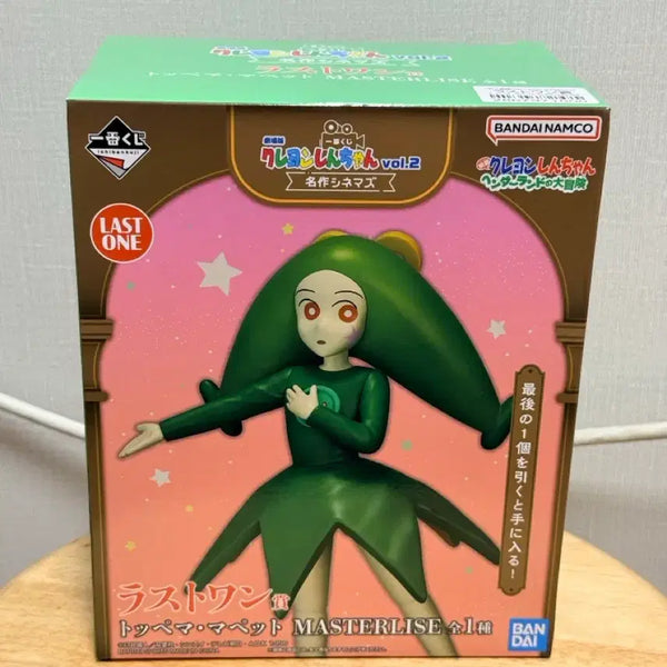 [BUNJANG] Crayon Shin-chan Kuji Last One Prize Tōpeuma Figure / 짱구는 못말려 쿠지 라스트원 라원 토페마 피규어