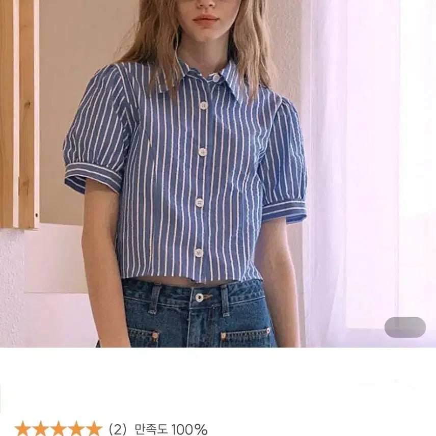 [BUNJANG] Banwon Atelier Crop Marine Stripe Shirt / 반원아틀리에/ 크롭 마린 스트라이프 셔츠(새상품)