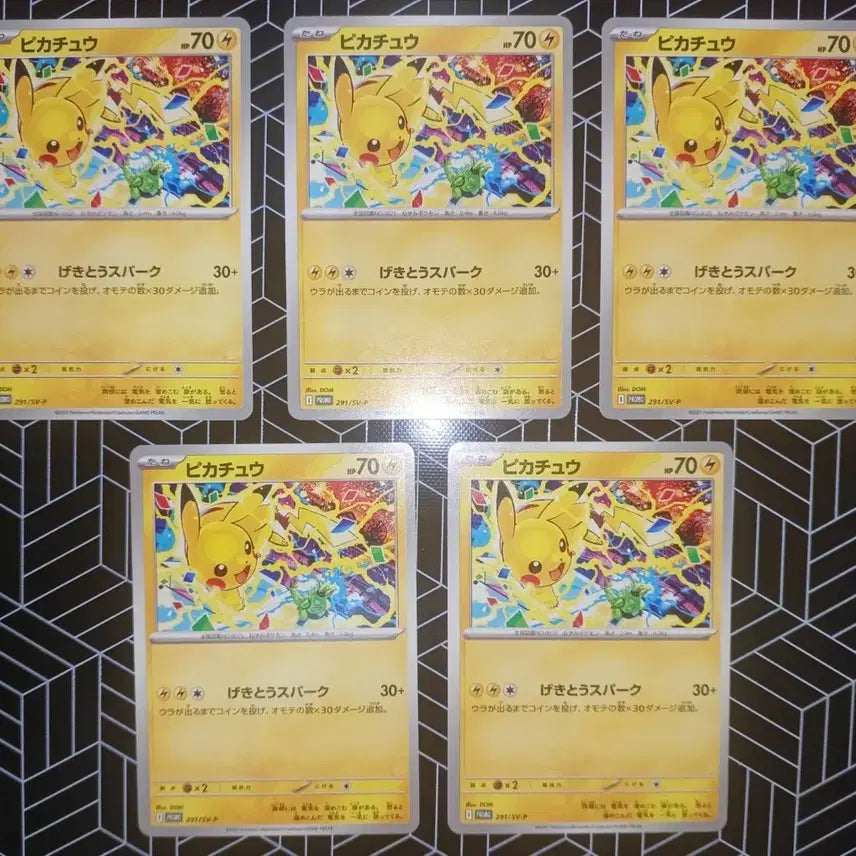 [BUNJANG] Pokemon Card 2025 Jim Promo 5-Card Set / 포켓몬 카드 2025 짐프로모 5장 팝니다