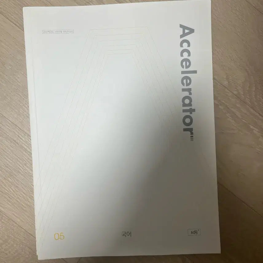 [BUNJANG] Excel 2027 & Black Encode Korean Language Workbook / 국어 엑셀 2027&블랙 엔코드