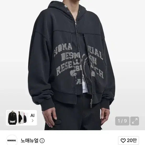 [BUNJANG] NOMANUAL Overdyed Hoodie Zip-Up Black M / 노매뉴얼 오버다이드 후드 집업 블랙 M