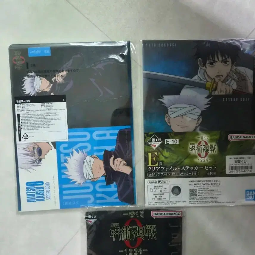 [BUNJANG] Jujutsu Kaisen Ichiban Kuji Prize Bundle Set / 주술회전쿠지 하위상 일괄