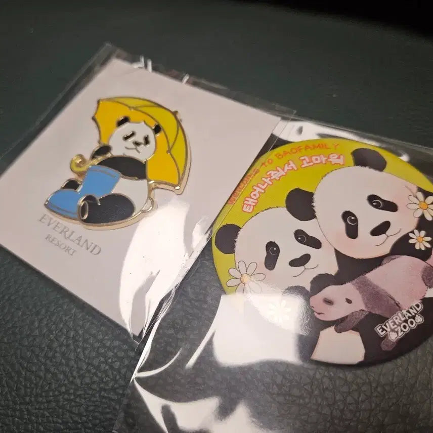 [BUNJANG] Fu Bao & Rui Hui Badge Bundle Set / 푸바오레인뱃지 루이후이뱃지 일괄