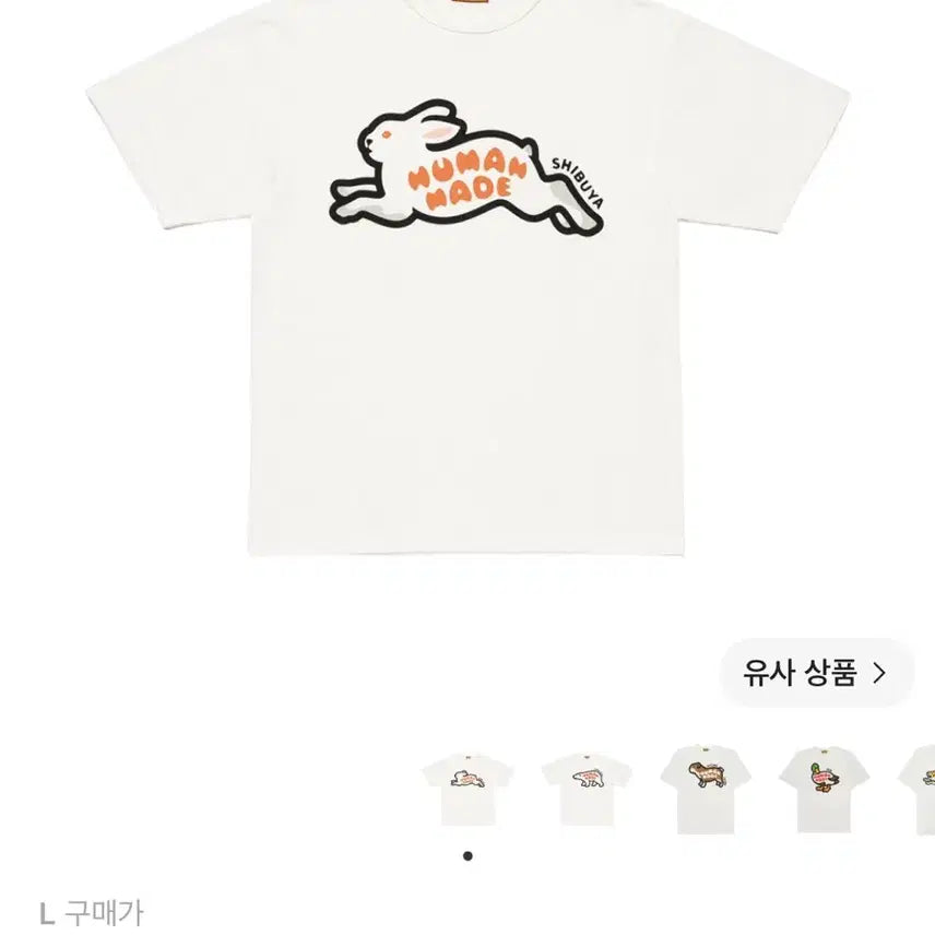 [BUNJANG] Human Made Animal Graphic T-Shirt Rabbit White Shibuya Parco Store Limited / 휴먼메이드 애니멀 그래픽 티셔츠 래빗 화이트 시부야 파르코 스토어한정