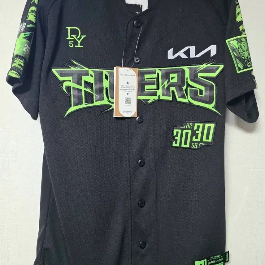 [BUNJANG] Kia Tigers Kim Do-young 30-30 Commemorative New Baseball Uniform (S) / 기아 기아타이거즈 김도영 30-30 기념 새상품 유니폼 90(S) 판매
