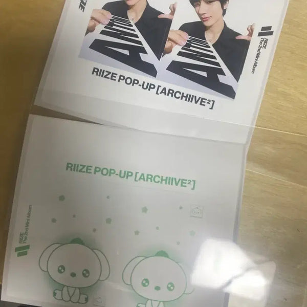 [BUNJANG] RIIZE Archive Popup Card Sticker (Anton) / 라이즈 아카이브 팝업 카드스티커(앤톤)