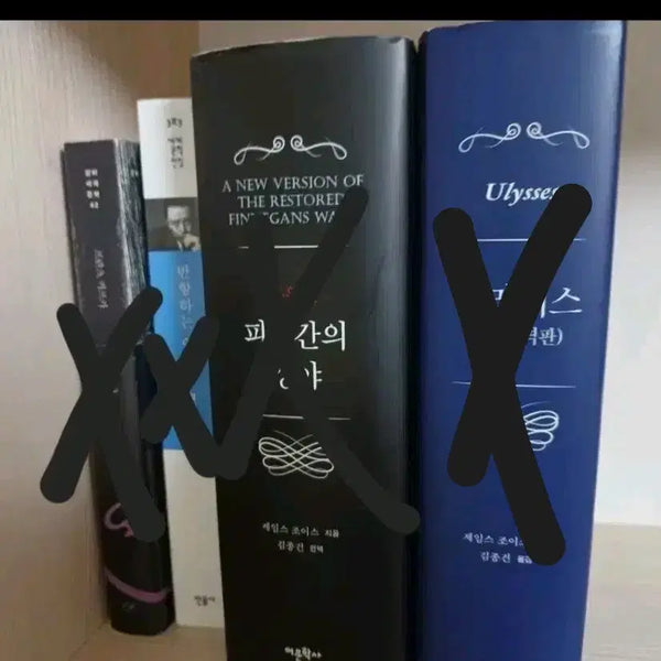 [BUNJANG] Collection of Four Books / 책 판매