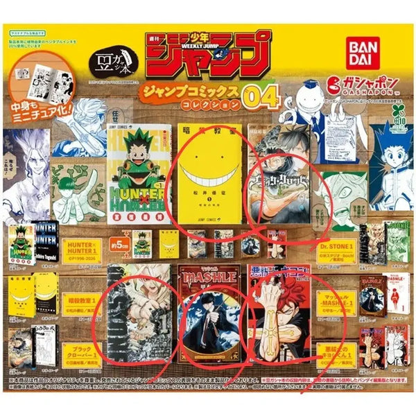 [BUNJANG] Bandai Jump Comics Collection Kong Gacha Black Clover Mashle Assassination Classroom Dr. Stone / 반다이 점프 코믹스 컬렉션 콩가챠  블랙클로버 마슐 암살교실  닥터스톤