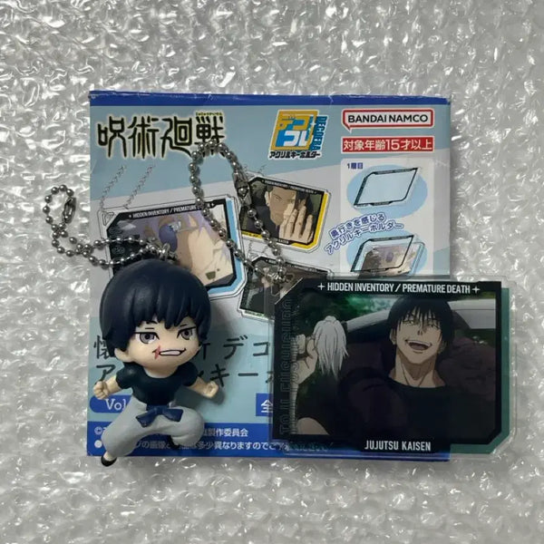 [BUNJANG] Jujutsu Kaisen Kaiokugyoku Toji Fushiguro Keychain / 주술회전 회옥옥절 후시구로 토우지 판매합니다