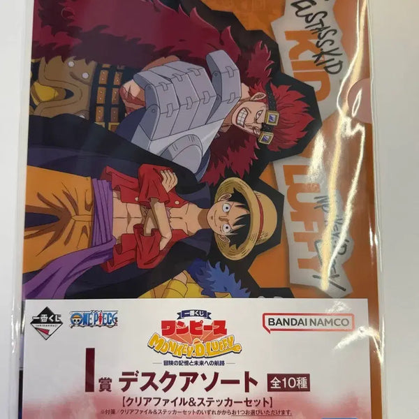 [BUNJANG] One Piece Ichiban Kuji - I Prize Folder / 원피스 이치방쿠지 I상 폴더