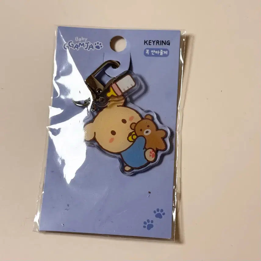 [BUNJANG] Kamja Baby Acrylic Keychain / 깜자 베이비 아기 아크릴 키링