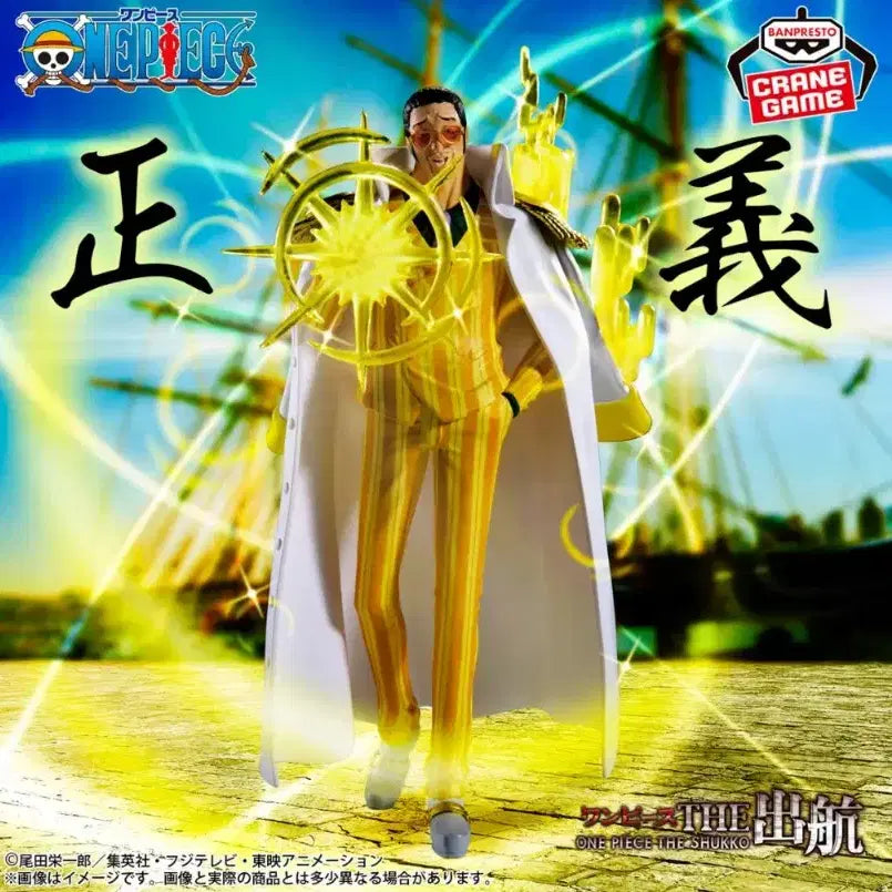 [BUNJANG] Banpresto One Piece THE Sailing LOGIA Kizaru Borsalino Figure (Sealed) / 미개봉)반프레스토 원피스 피규어 THE 출항 LOGIA 키자루 볼사리노