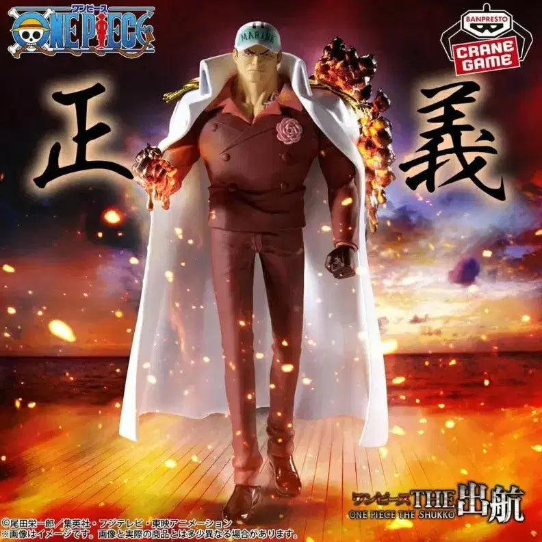 [BUNJANG] Banpresto One Piece THE GOKO LOGIA Sakazuki Akainu Figure (Sealed) / 미개봉)반프레스토 원피스 피규어 THE 출항 LOGIA 사카즈키 아카이누