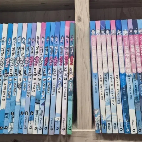 [BUNJANG] Seol Min-seok Korean History Adventure Volume 1-25, World History Volume 1-18 Bundle Set (43 Books) / 설민석 한국사 대모험 25권 ,세계사 18권 합 43권 일괄