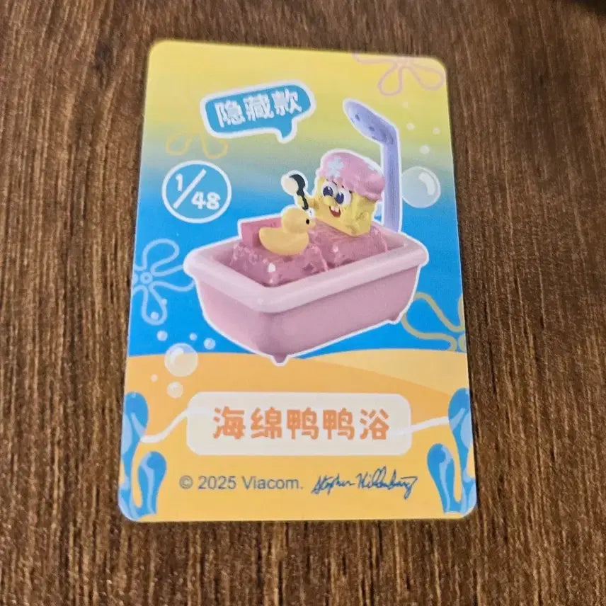 [BUNJANG] SpongeBob Sealed Keycap Hidden Edition / 비닐 미개봉) 스폰지밥  키캡 히든!! + 거북이 파츠 서비스