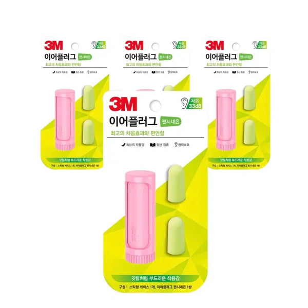 [BUNJANG] 3M E-A-Rsoft FX 3 Pairs Pink Earplugs with Case / 3M 이어플러그 펜시네온 핑크컬러 3개