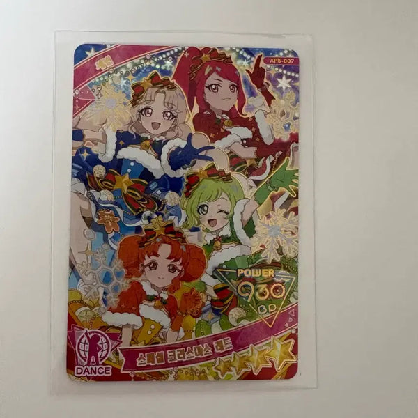 [BUNJANG] IFREE Quartet Star Sebin 4-Star Special Christmas Red Photocard / 아이프리 5탄 콰르텟스타 세빈 4성 스페셜 크리스마스 레드