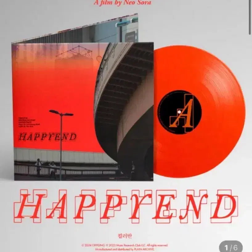 [BUNJANG] Happy End Original Soundtrack Vinyl Color Edition / 해피엔드 오리지널 사운드트랙 바이닐 컬러반 한정판