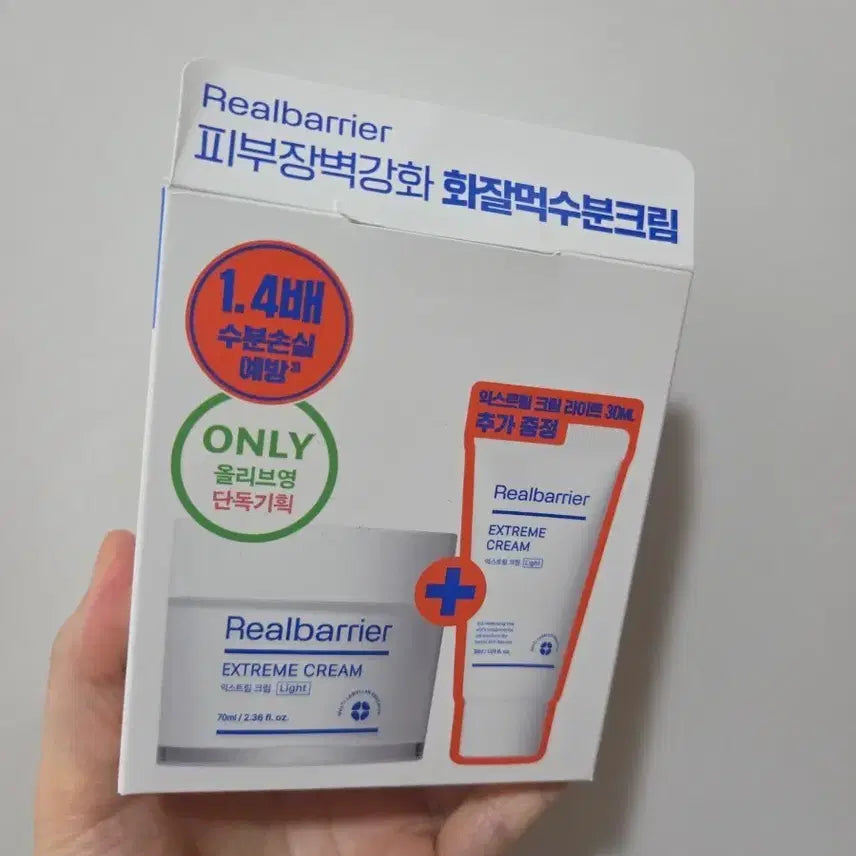 [BUNJANG] Real Barrier Extreme Cream Set / 리얼베리어 익스트림 크림 세트