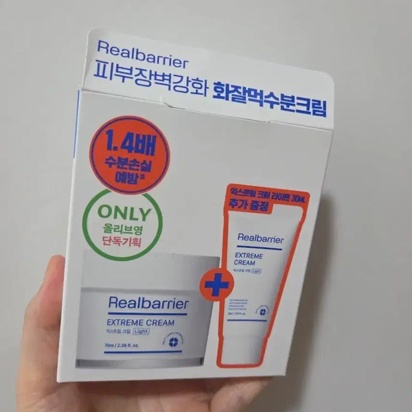 [BUNJANG] Real Barrier Extreme Cream Set / 리얼베리어 익스트림 크림 세트
