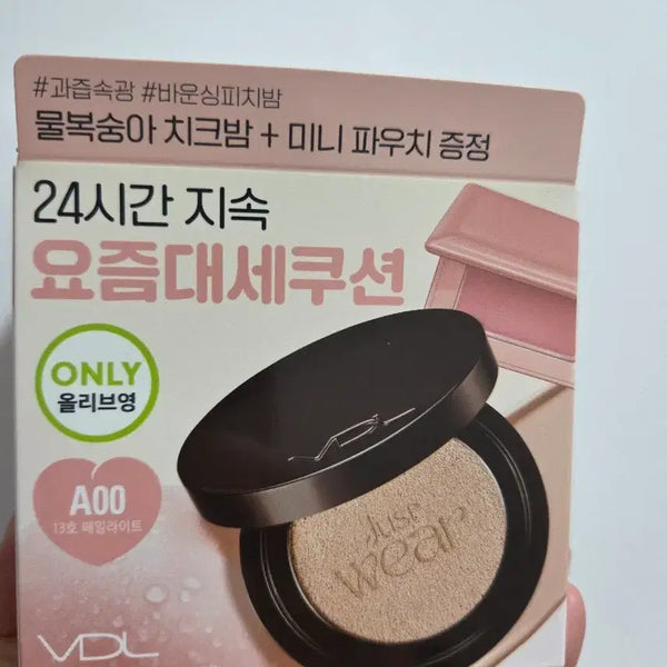 [BUNJANG] VDL Cover Stain Perfecting Cushion SPF50+ PA+++ #13 Pale Light / VDL 커버 스테인 퍼펙팅 쿠션 A00 13호 페일라이트
