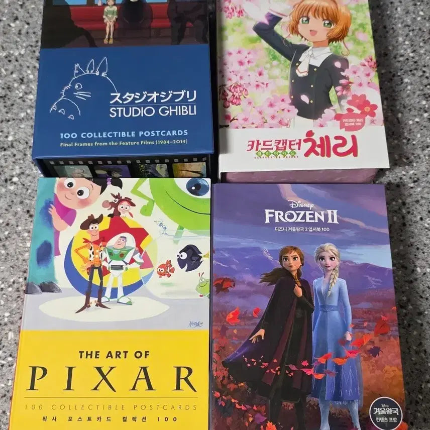 [BUNJANG] Pixar Postcard Book Bundle Set / 엽서북 총399장, 4권 일괄