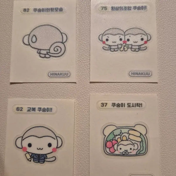 [BUNJANG] Hinakuu Ttibu Seal Kusungi Keyring Dolls (Sealed) / 히나쿠우 띠부씰 쿠숭이 37 62 82 75 키링 인형