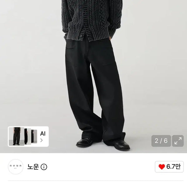 [BUNJANG] Known Coating Jeans Black Size 1 / 노운 코팅진 블랙 1사이즈