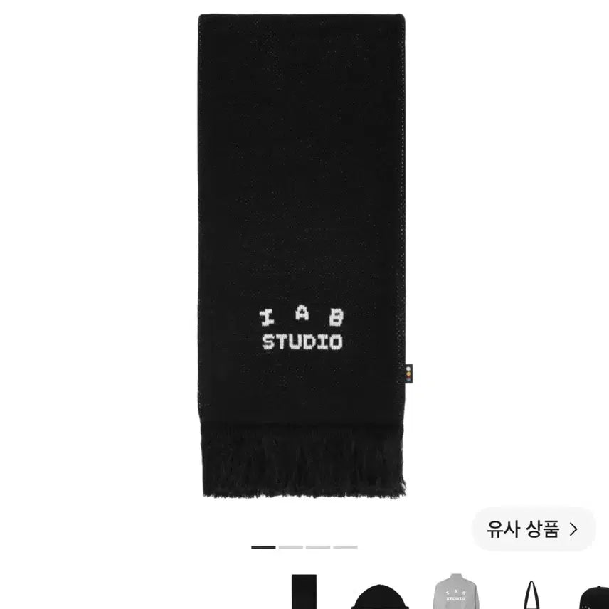 [BUNJANG] IAH Studio Logo Muffler Black / 새상품 아이앱스튜디오 머플러