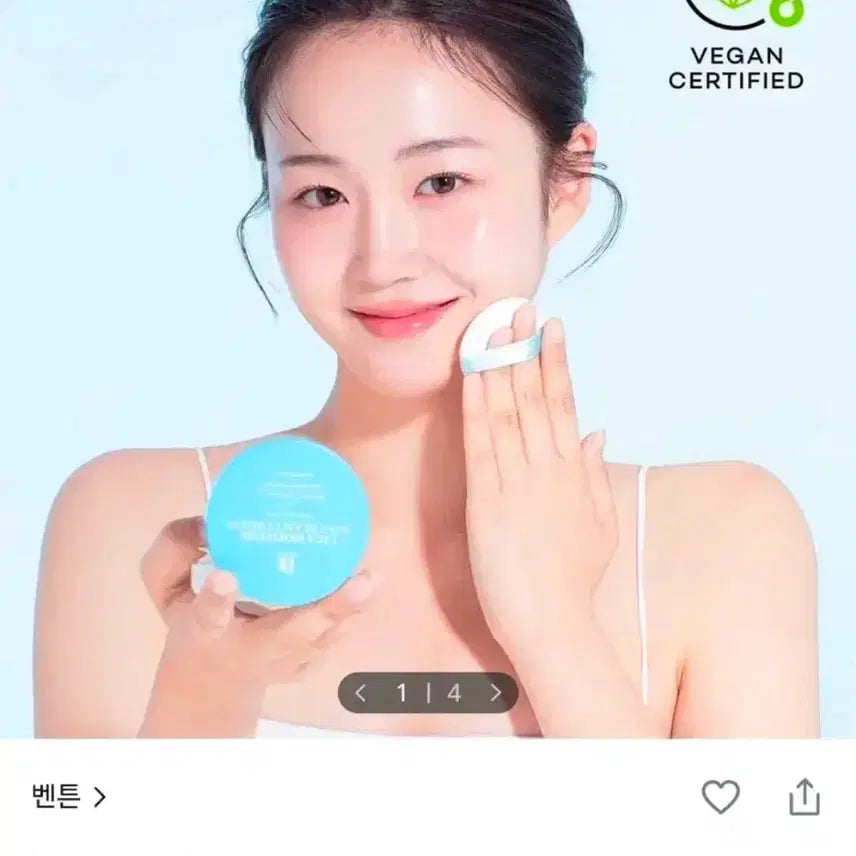 [BUNJANG] Benton Cica Moisture Sun Cushion SPF50+/PA++++ / 벤튼 시카 수분 선쿠션