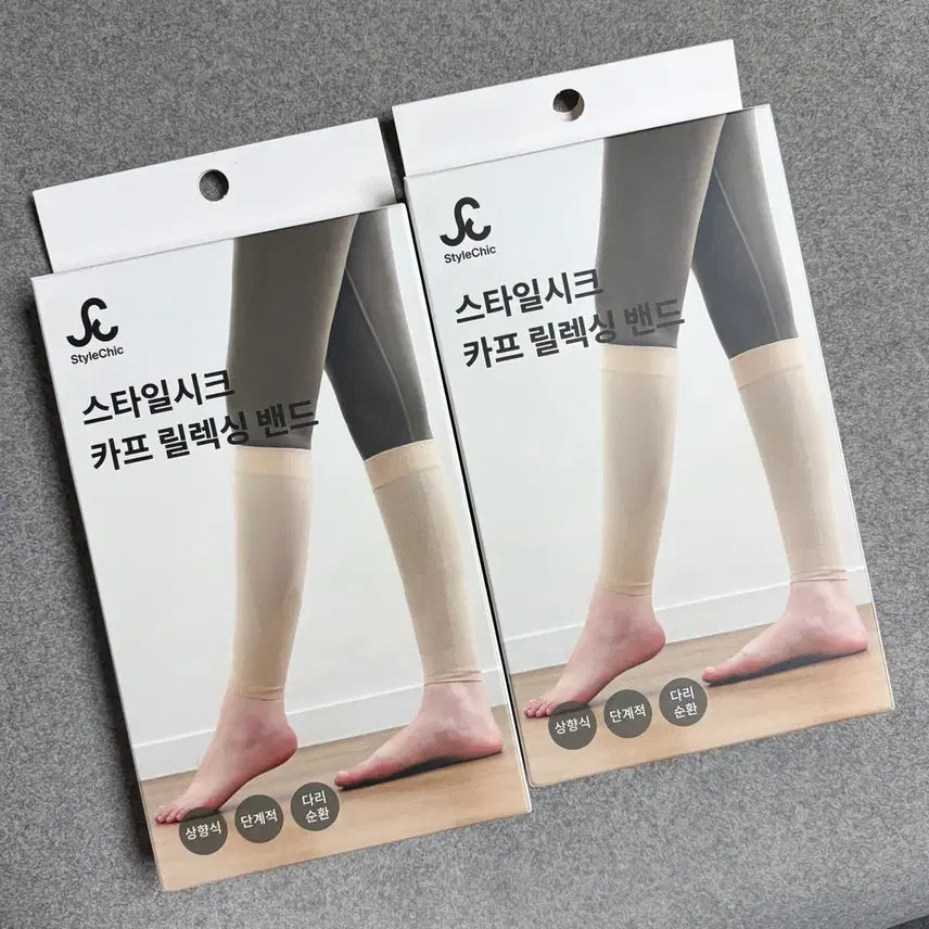 [BUNJANG] Style Chic Calf Relaxing Band Compression Leg Sleeves (Set of 2) / 스타일시크 카프 릴렉싱 밴드 종아리 압박밴드 2개 (새상품)