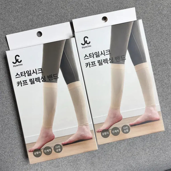 [BUNJANG] Style Chic Calf Relaxing Band Compression Leg Sleeves (Set of 2) / 스타일시크 카프 릴렉싱 밴드 종아리 압박밴드 2개 (새상품)