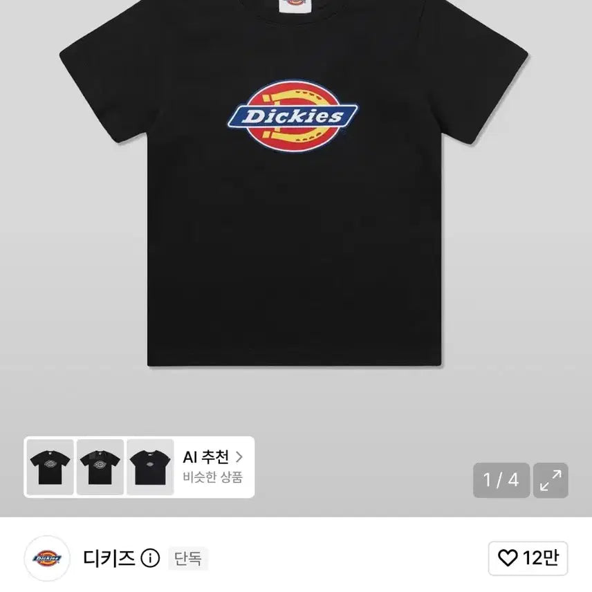 [BUNJANG] Dickies Slim Fit Tree Logo T-Shirt / 디키즈 슬림핏 트리 로고 티셔츠 / L (**여자사이즈