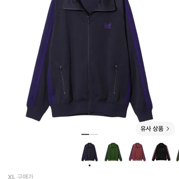 [BUNJANG] Needles Poly Smooth Track Jacket Navy XL / 니들스 트랙자켓 폴리 스무스 네이비 XL