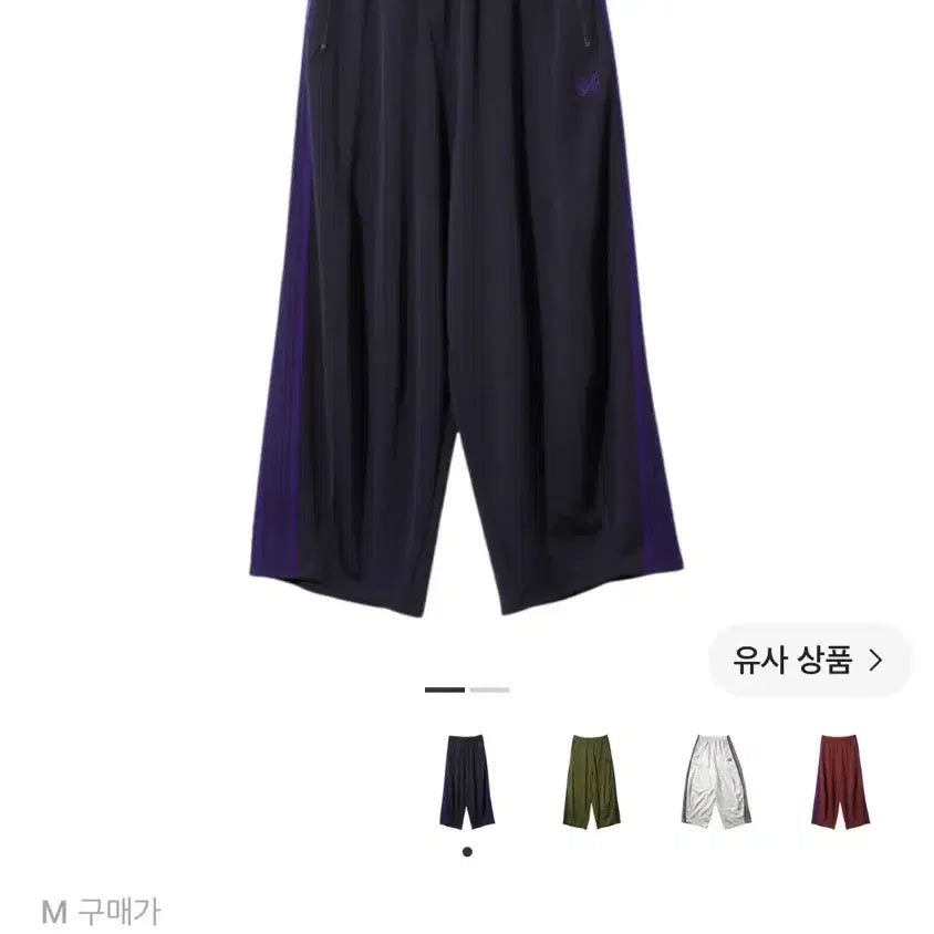 [BUNJANG] Needles HD Track Pants Poly Smooth Navy M / 니들스 HD 트랙팬츠 폴리 스무스 네이비 M
