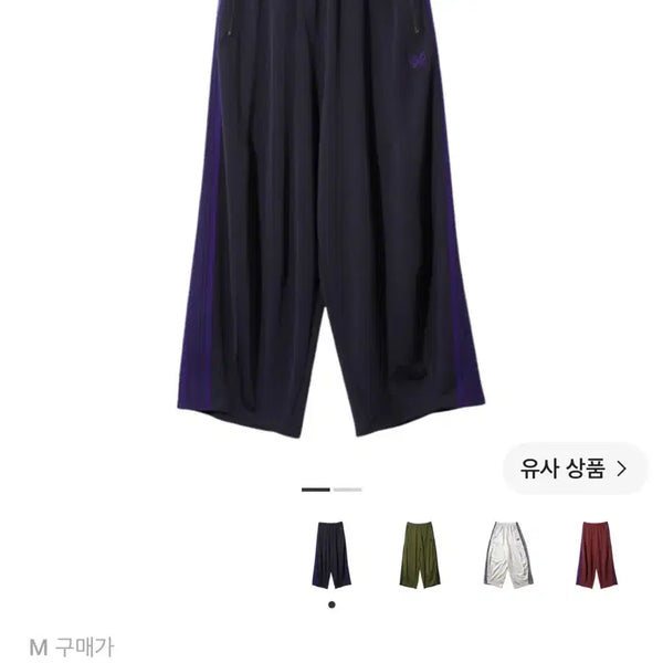 [BUNJANG] Needles HD Track Pants Poly Smooth Navy M / 니들스 HD 트랙팬츠 폴리 스무스 네이비 M