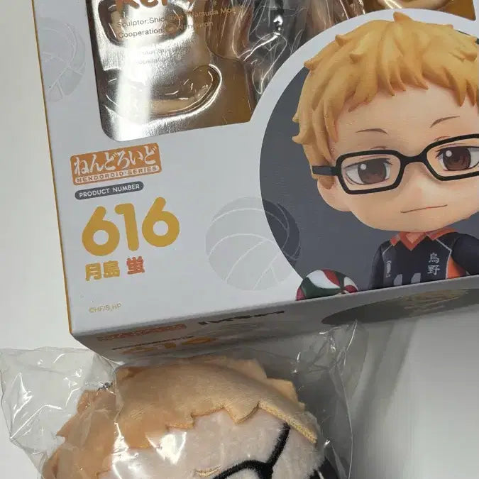 [BUNJANG] Tsukishima Nendoroid & Fuwa Bundle Set / 츠키시마 넨도,후와 일괄 판매