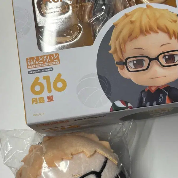 [BUNJANG] Tsukishima Nendoroid & Fuwa Bundle Set / 츠키시마 넨도,후와 일괄 판매