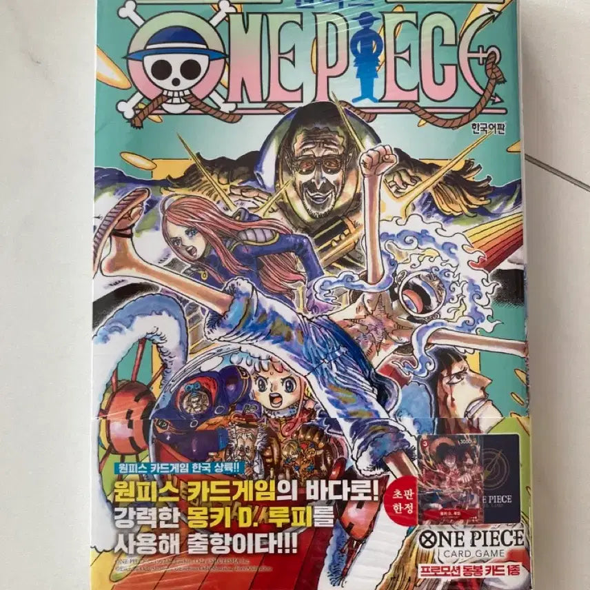 [BUNJANG] One Piece Manga Volume 108 First Edition with Luffy Promo Card / 오늘만할인)슈링크 원피스 만화책 108권 초판(루피 프로모 카드 동봉)