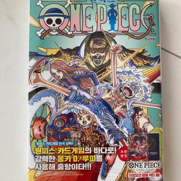 [BUNJANG] One Piece Manga Volume 108 First Edition with Luffy Promo Card / 오늘만할인)슈링크 원피스 만화책 108권 초판(루피 프로모 카드 동봉)
