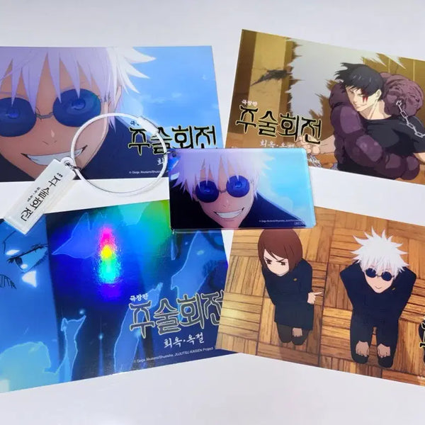 [BUNJANG] Jujutsu Kaisen Chapter Zero Gojo Acrylic Keyring & Postcard Set Bundle / 주술회전 회옥옥절 특전 고죠 아크릴키링, 엽서세트 일괄 판매