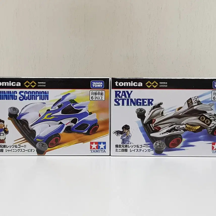[BUNJANG] Tomica Unlimited We Are Champions Shining Scorpion + Ray Stinger 2-Car Set / 토미카 언리미티드 우리는챔피언 샤이닝 스콜피온 + 레이 스팅거 2대 세트