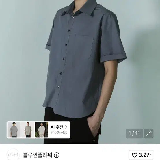 [BUNJANG] Blusunflower Semi-Crop Formal Short-Sleeve Shirt [Gray] / 블루선플라워 세미 크롭 포멀 반팔 셔츠 [그레이]