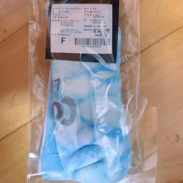[BUNJANG] Cass Running Socks (Limited Edition) / 카스 러닝 양말 (한정판)