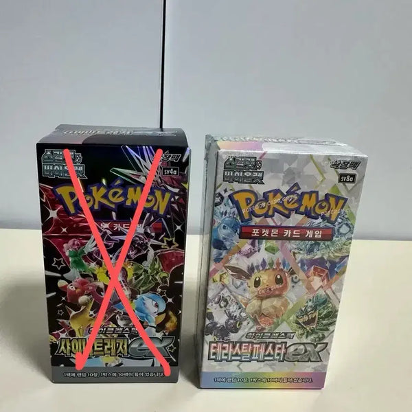 [BUNJANG] Pokemon TCG Shiny Treasure & Terastal Festa Box (Sealed) / (슈링크o) 포켓몬 TCG 샤이니트레저, 테라스탈페스타 박스 판매