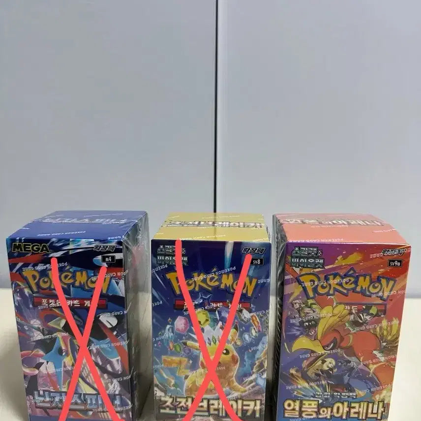 [BUNJANG] Pokemon TCG: Ninjas Spinner, Overjoyed Breaker, Gale Arena Box (Sealed) / (슈링크o) 포켓몬 TCG 닌자스피너, 초전브레이커, 열풍의 아레나 박스