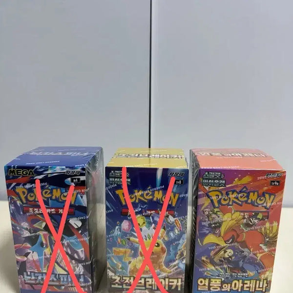 [BUNJANG] Pokemon TCG: Ninjas Spinner, Overjoyed Breaker, Gale Arena Box (Sealed) / (슈링크o) 포켓몬 TCG 닌자스피너, 초전브레이커, 열풍의 아레나 박스