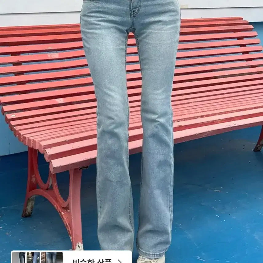 [BUNJANG] Low-Waist Bootcut Jeans with Hip Padding / 골반볼륨업 로우웨스트 연중청 부츠컷_골반뽕청바지