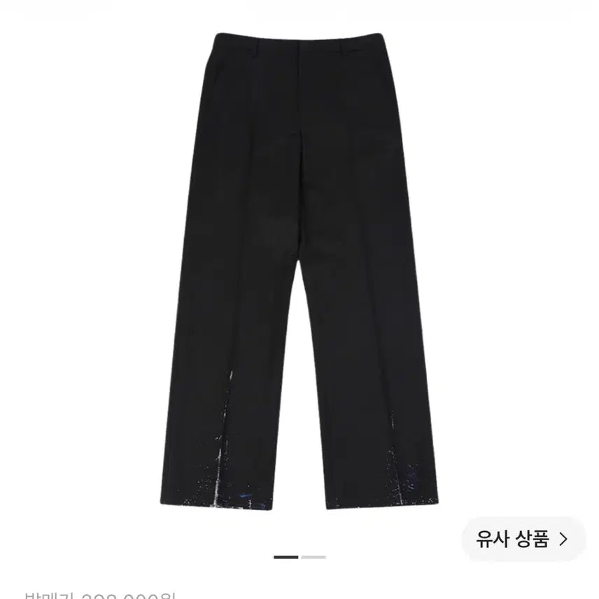 [BUNJANG] Ader Error Splash Slack Pants Noir / 아더에러 스플래쉬 슬랙스 느와르 A4사이즈 (Splash Slack)